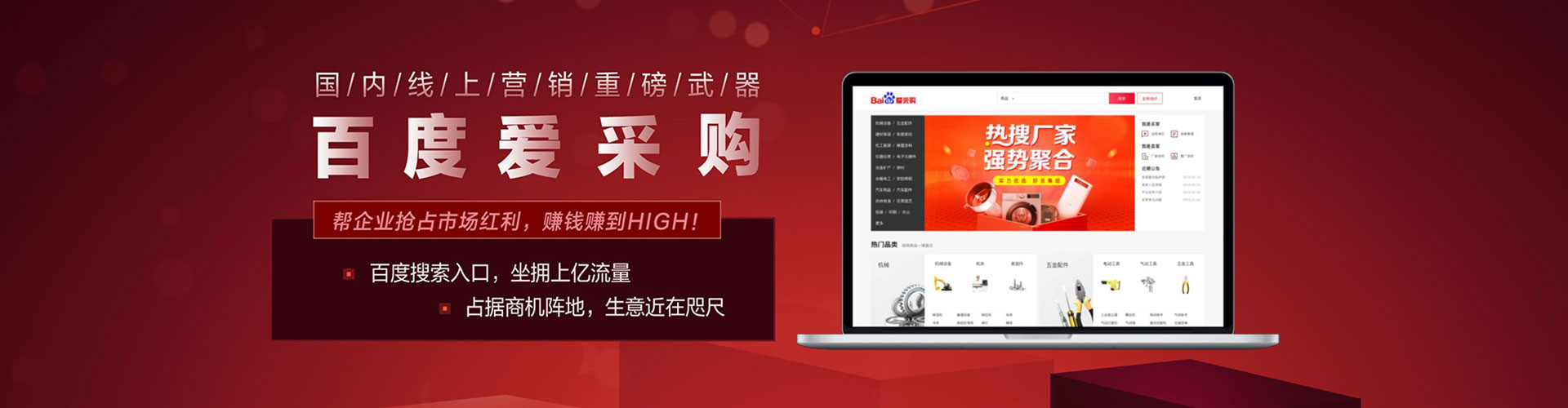 邗江sem运营