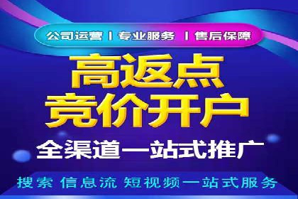 短视频平台上的信息流营销实战案例